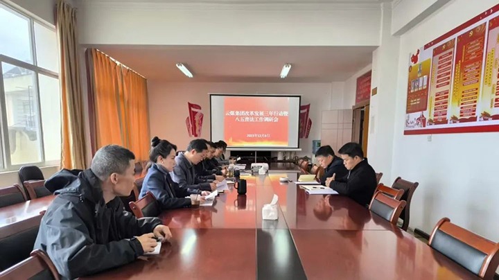 【聚焦云煤】云煤（008PG国际）集团总司理助理、刷新办主任陈家昆一行到云南石油化学工业供销公司开展专项督导检查